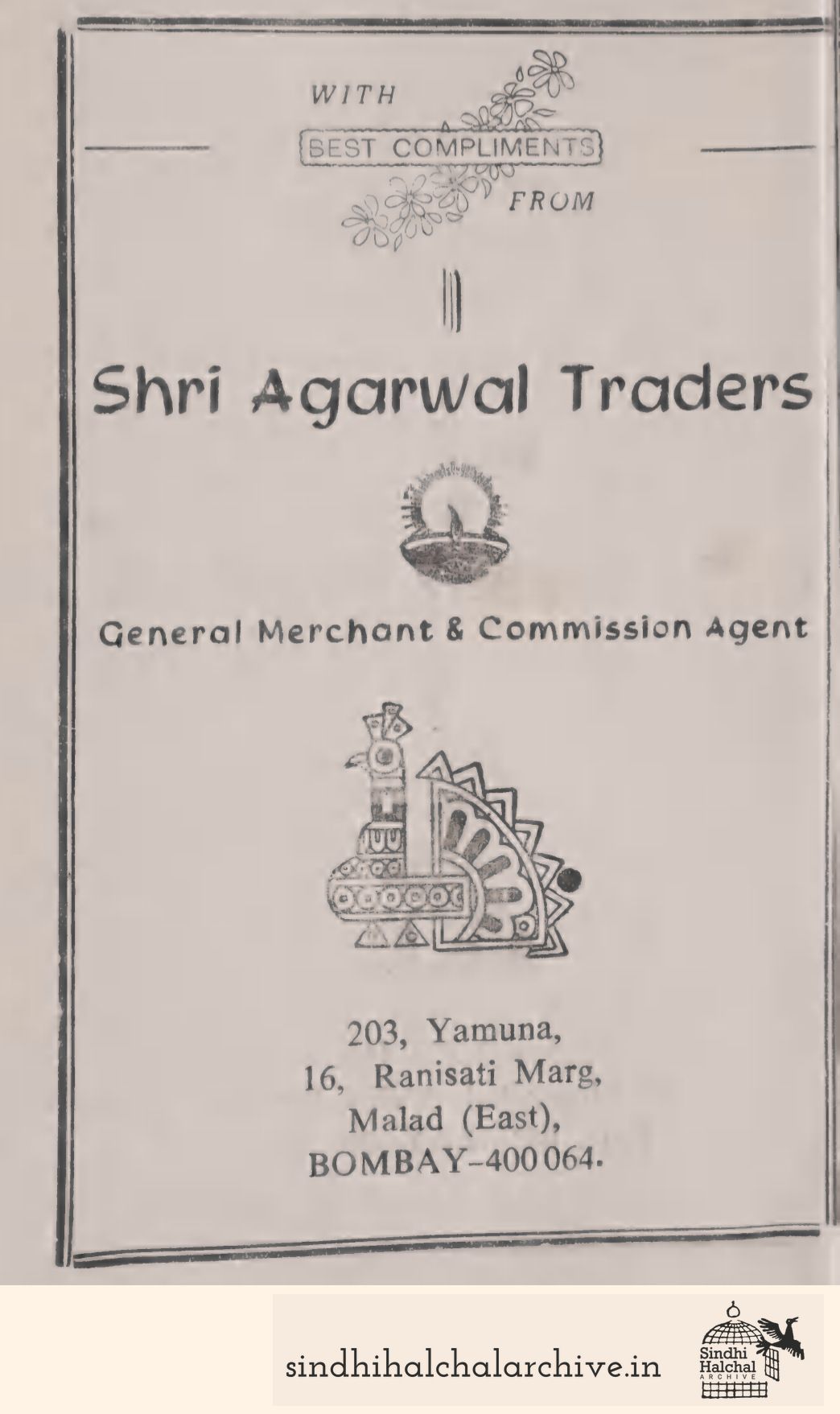 Image of AD Shri Agarwal Traders